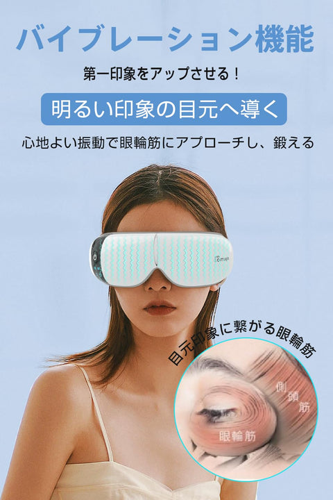 アイウォーマー ホットアイマスク 360°エアバッグ 折り畳み式 目元ケア (振動×空気圧×グラフェン加熱) USB充電式 Bluetooth音楽 自動オフタイマー 液晶ディスプレイ 簡単 軽量 記念日 誕生日プレゼント 男女兼用 日本語説明書付 (ホワイト)