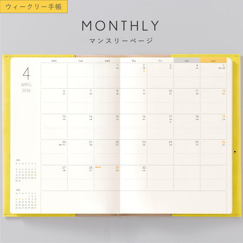 Iroha Published 2026 SUNNY Notebook Standard Weekly "2026/January/B6 Size" [azure blue] LS-81