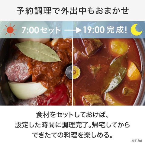T-fal 特福 自动烹饪锅 搅拌功能 3升 2~4人用 时间短 压力/炒/无水/煮/蒸/肉酱/咖喱 预约烹饪 "轻松烹饪 专业自动烹饪锅(带压力功能)" 附食谱书 白色 CY3811J0A