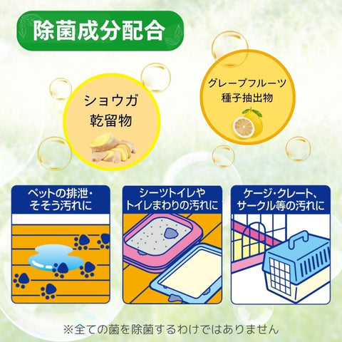 JOYPET 天然除臭劑，用於去除尿液氣味和污漬，補充裝，大包裝，450毫升