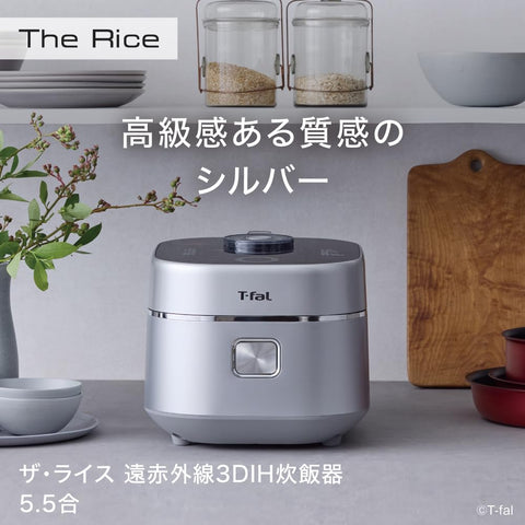 [Amazon.co.jp 단독] 테팔 밥솥 5.5 Gou 원적외선 고화력, 3차원 IH, 밥 속까지 직화조리, 알갱이, 단단함, 단맛, 떡, 새싹보리, 장곡밥과 호환되는 장곡밥 “더 라이스 원적외선 3DIH 밥솥” 실버 RK890EJPA