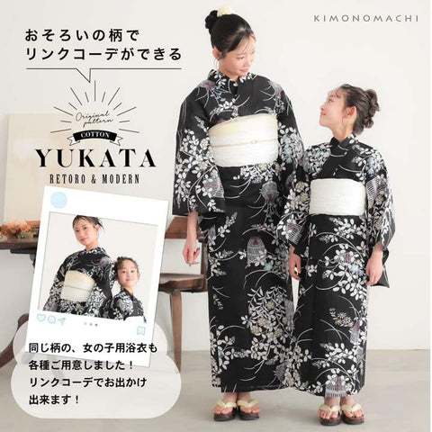 KIMONOMACHI Original Separate Women's Yukata 2-Piece Set (Two-Part Yukata + Wrinkled Waistband, F Size, Cotton, Adult Cute, Retro, Modern, Cute, Unique, Fireworks Festivals, Summer Festivals, Women's