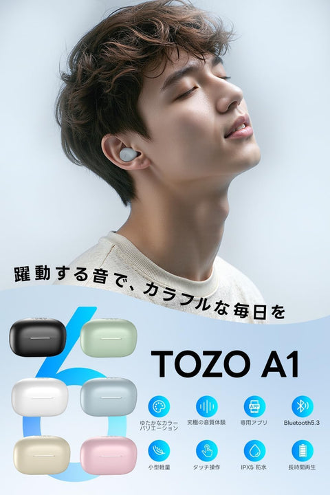 TOZO A1 2024 New Upgraded Wireless Earphones, Bluetooth 5.3 Ear Headphones Lightweight, Support APP EQ Setting, Stereo Sound Headset Long Time Playback with Charging Case, Waterproof, Blue