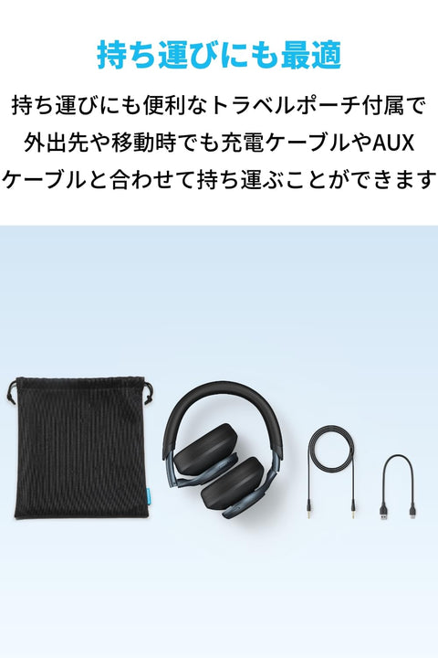 安克 Soundcore Space One（藍牙 5.3 無線耳機）[超降噪 2.0/ 最長 55 小時音樂播放/LDAC/高解析度兼容（無線/有線）/多點支持/外置聲音捕獲/內置麥克風] 黑色