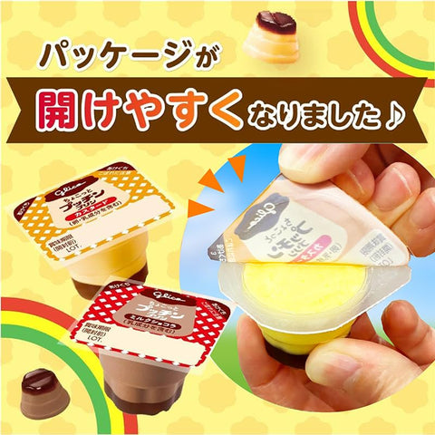 プッチンプリン ちょこっとプッチンプリン カスタード 20g6個入り×12袋 江崎グリコ 常温保存可能 おやつ お弁当