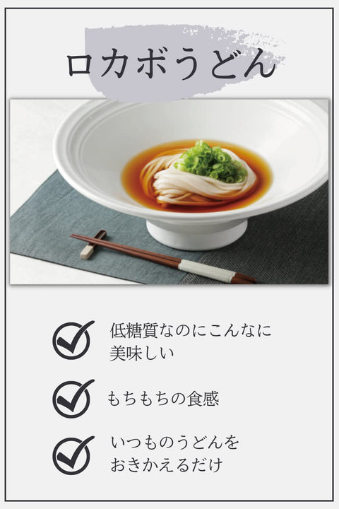 [Official] Tsurutontan Rocabo Udon, 5 Servings, Low Sugar, 60% Sugar Cut, Rocabo