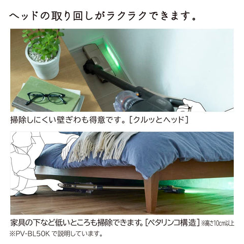 日立 吸塵器 強力棒 無線 棒狀吸塵器 PV-BL50K N 淺金色 日本製造 輕1.4kg 自走式 新生活 獨自生活 兩個人生活