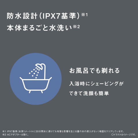 [Amazon.co.jp 단독] 파나소닉 램 대시 프로 남성용 면도기 5 블레이드 배스 쉐이브 블랙 ES-NLV5X-K