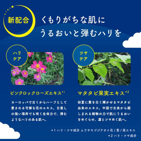 フェイスマスク ルルルン ワンナイトレスキュー 透明感 ワンナイトR 4K 35mL×5袋入 紫外線保護,角質剥離