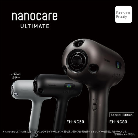 파나소닉 나노 케어 나노 케어 얼티밋 하이 페네트레이션 나노이 2세대 EH-NC80-T 어센틱 브라운 [2024 탑 모델]