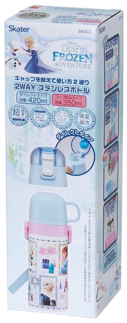 スケーター(Skater) 水筒 350ml ディズニー アナと雪の女王 23 子供用 女の子 直飲み コップ飲み 2WAY コップ付き ステンレス SKDC3-A