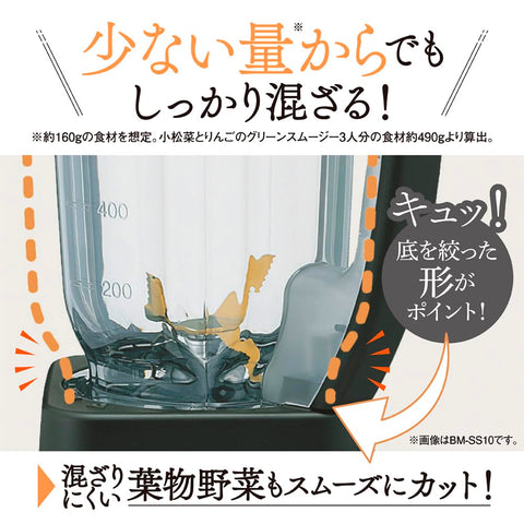 Zojirushi 恒温搅拌机，1.0L，碎冰，轻巧耐用，简约，哑光饰面，灰褐色，BM-SA10AM-HC