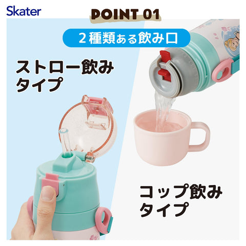 Skater SKCP3 Children's Stainless Steel Water Bottle, 2-Way Drinking Straw, 13.5 fl oz (400 ml), Cup Drinking, 11.8 fl oz (350 ml), Children's Friendly, Lightweight Type, Disney Princess, 25 Girls,