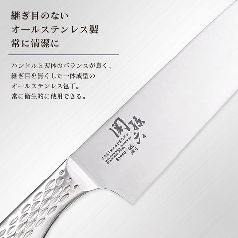 貝印 KAI ペティナイフ 関孫六 匠創 120mm 包丁 日本製 食洗器対応 フルーツナイフ 果物ナイフ AB5163
