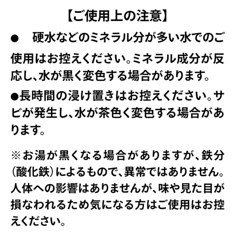 日本製 岩手県産 【鉄魚 てつさかな】 鉄玉子 南部鉄器 北欧風 鉄分補給 紐付き 健康グッズ キッチン 調理器具 文鎮 ギフト プレゼント