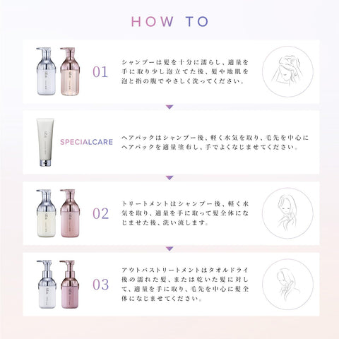 ReFa Milk Protein / ReFa MILK PROTEIN (Set) (Pink, Shampoo & Treatment Set)
