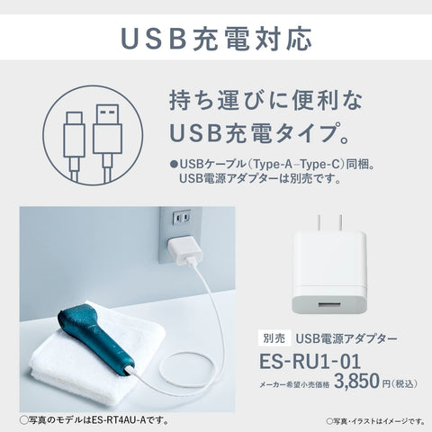 파나소닉 ES-RT1AU-A 남성용 면도기, 3날, USB 충전 모델, 다크 네이비