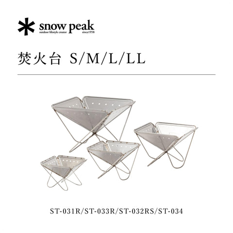 Snow Peak Bonfire Stand, Starter Set, Outing Set, For Outdoor Activities, Barbecue, Camping, Compact, Folding, Solo, Family, S/M/L, LL
