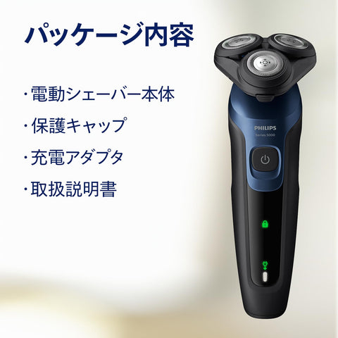 Philips Electric Shaver 5000 Series Electric Shaver, Men's (27 Blades, Rotary, Bath Shaving & Washable) S5445/03 Black (Amazon.co.jp Exclusive)