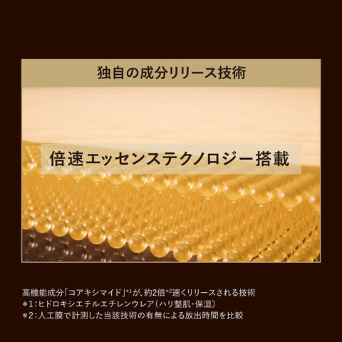 ELIXIR エリクシール ザ セラム 50mL つけかえ用 医薬部外品 美容液 トラネキサム酸 ハリ うるおい エイジングケア シュペリエル 資生堂