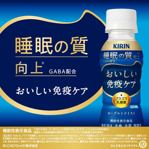 Kirin Delicious Immune Care Sleep Plasma Lactic Acid Bacteria 3.4 fl oz (100 ml) 30 Bottles, Lactic Acid Bacteria, Functional Display Food, Improve Sleep Quality, Health Care