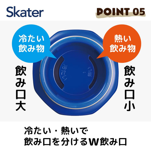 スケーター(Skater) ステンレス マグボトル 500ml 持ちやすい 8角形 保温 保冷 水筒 SNOOPY スヌーピー STO5-A