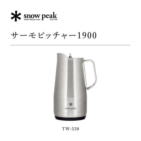 스노우 피크 (스노우 피크) 써모 피처 1900 TW-530
