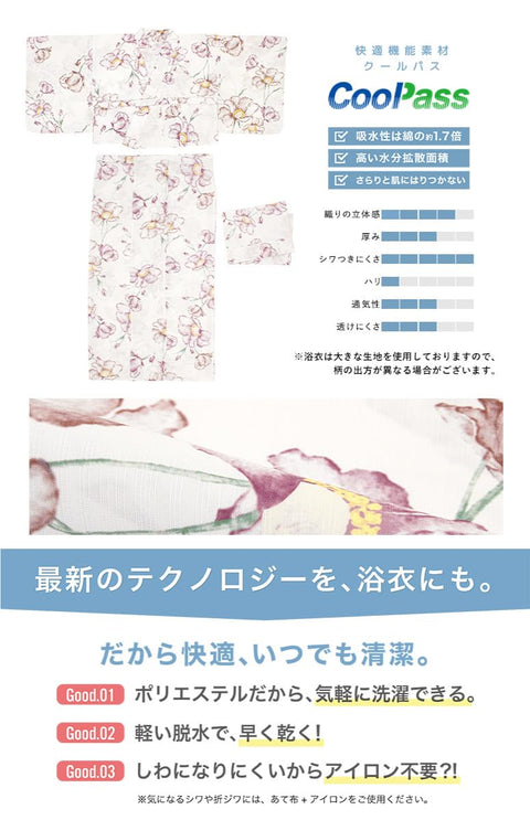 Soubien Floro Women's Yukata Set of 4 Pieces, Separate, New Two-Part Yukata (Yukata, Half-width Obi, Date Tightening, Geta Clogs)