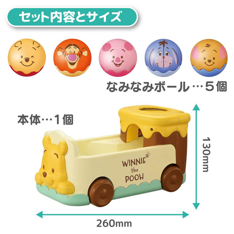 타카라 토미 (TAKARA TOMY) 디즈니 헤이 ♪ 카운트 ♪ 양방향 볼 버스 위니 더 푸를 플레이하세요