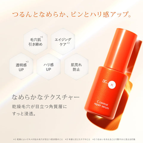Dr. Kay C Control Repair Serum, Serum, Preceding Essence, Vitamin C, Vitamin C Derivatives, NMN Derivatives, Retinol Derivatives, Tripeptides, Glutathione, Pores, Aging Care, Hari