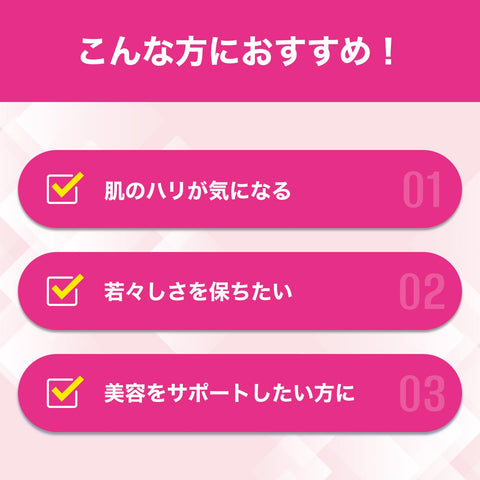 DHC コラーゲン 90日分 (540粒)
