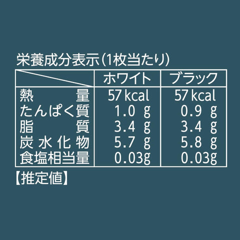 ISHIYA 白色恋人(白色&黑色)36枚 罐装