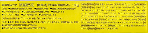 Clean Dental Bad Breath Care [Quasi-drug] 3.5 oz (100 g) Paste for Bad Breath Concerns Toothpaste Periodontal Disease Fluoride "Addictive Usage Sensation"