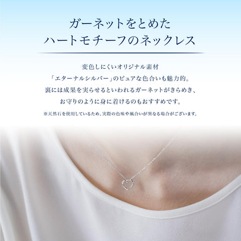 Yondo Sea 111924121801 Women's Eternal Silver Necklace, Small, Silver, Garnet