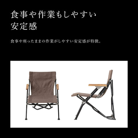 スノーピーク(snow peak)ローチェア30 ショート
