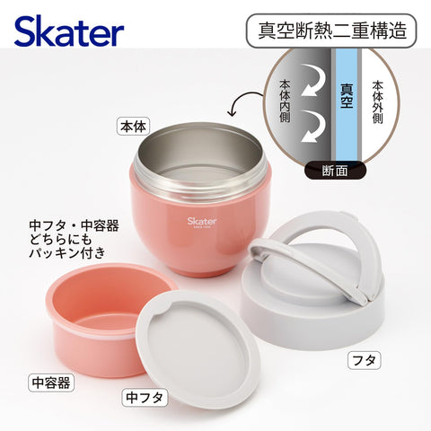 スケーター(Skater) 保温 保冷 丼ぶり ランチジャー 540ml 折りたたみハンドル付 抗菌 テラコッタオレンジ LDNO6AG68015