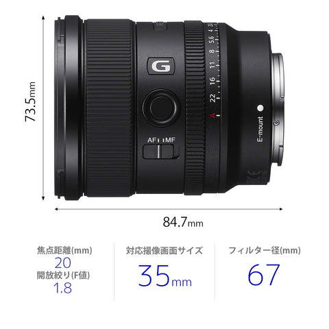 SONY(索尼) 【α7CM2 和 广角定焦镜头(SEL20F18G) 套装】 日常快照拍摄。ILCE-7CM2机身 银色 + SEL20F18G