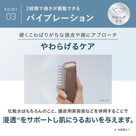 附赠品 SCALP D Beaute 头皮刷 + 头皮刷 + 头皮护理 光质 LED 无线 礼物 女性 礼品)