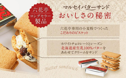 Rokkatei The Marsei, Pack of 19