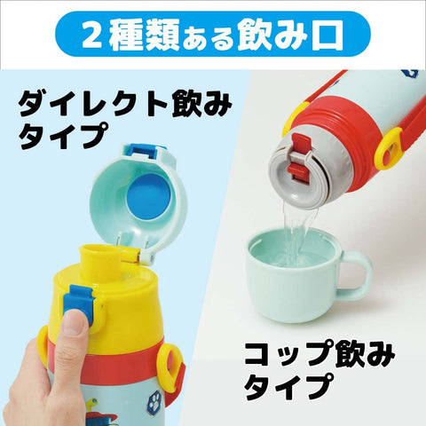 Skater 兒童用 不鏽鋼水杯 2way 直飲 470毫升 水杯飲用 430毫升 Paw Patrol 23 兒童輕飲 男孩 保溫、保冷waterbottle 運動水杯 可愛 兒童 兒童 水瓶 SKDC4-A