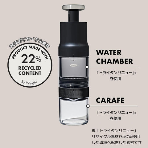 OXO 급속 농축 커피 메이커, 콜드 브루 커피 병, 가볍고 휴대가 간편하며 5분 안에 만들 수 있습니다. 한 번에 4컵