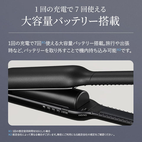 [2026/3 출시] 샤프 샤프 IB-S510B-W 파워 모바일 무선 헤어 아이언, 폭 12mm, 대용량 배터리, USB 타입-C 호환, 루미너스 화이트