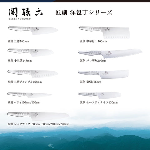 貝印 KAI ペティナイフ 関孫六 匠創 120mm 包丁 日本製 食洗器対応 フルーツナイフ 果物ナイフ AB5163