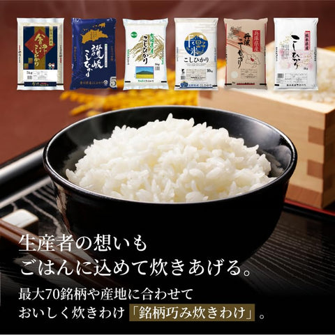 【タイガー魔法瓶 公式SHOP限定】タイガー魔法瓶(TIGER) 炊飯器 5.5合 土鍋圧力IH式 最上位モデル 日本製 土鍋ご泡火炊き 環境配慮パッケージ ブラック JRX-S100W