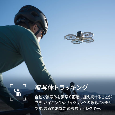 DJI Flip Fly More組合(附RC 2螢幕發射器)無人機 附攝影機 4K UHD攝影機無人機(成人用) 手掌離陸 自動返回 小型無人機 智慧飛行 電池×3 合計工作時間93分鐘