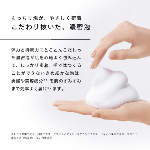 ReFa Spa Foam WASH