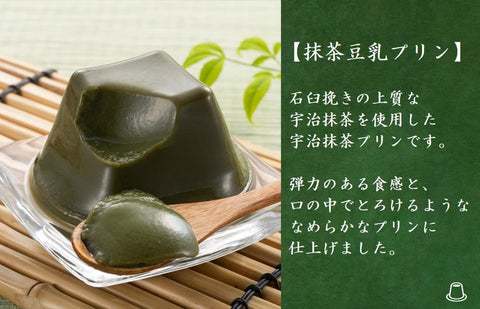 Kiyoizumi Respect for the Aged Day, Matcha Pudding, Hojicha Pudding Set, 4.3 oz (110 g) x 24 Pieces, Large Capacity, Uji Matcha Pudding, Uji Gold Specialty Pudding, Soy Milk, Dessert, Individual