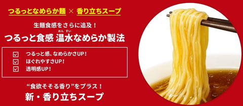 Maruchan 制作面具 多彩6种套装 ( 共12个 / 6种 ) 杯面 混装 ( 酱油、味增、猪骨、盐、担担面、酱油炸猪排 ) 吃比较 整箱购买 杯面 东洋水产