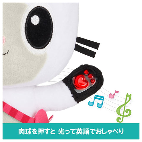 Gabby的玩具屋 會說話的毛絨熊迪·波斯