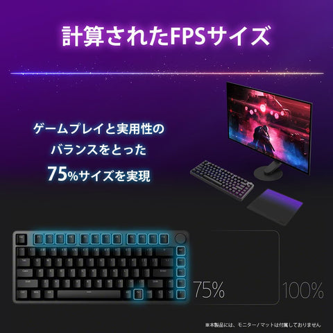소니 (SONY) 게이밍 키보드 INZONE KBD-H75: KBD-G900 공동 개발/숫자 키리스/영어 알파벳/알루미늄 탑 케이스/볼륨 조절 다이얼/폴링 레이트 8,000Hz/ 개스킷 마운트/래피드 트리거/ 75% 사이즈